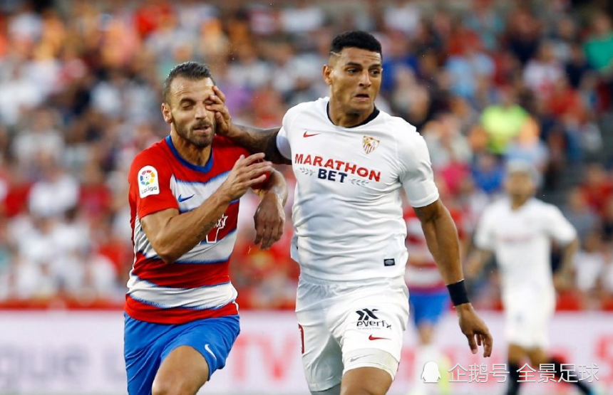 格拉纳达又告负，欧战资格岌岌可危的简单介绍