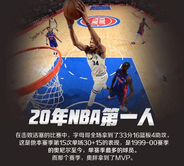 猛龙失去优势，联盟地位逐渐后退的简单介绍