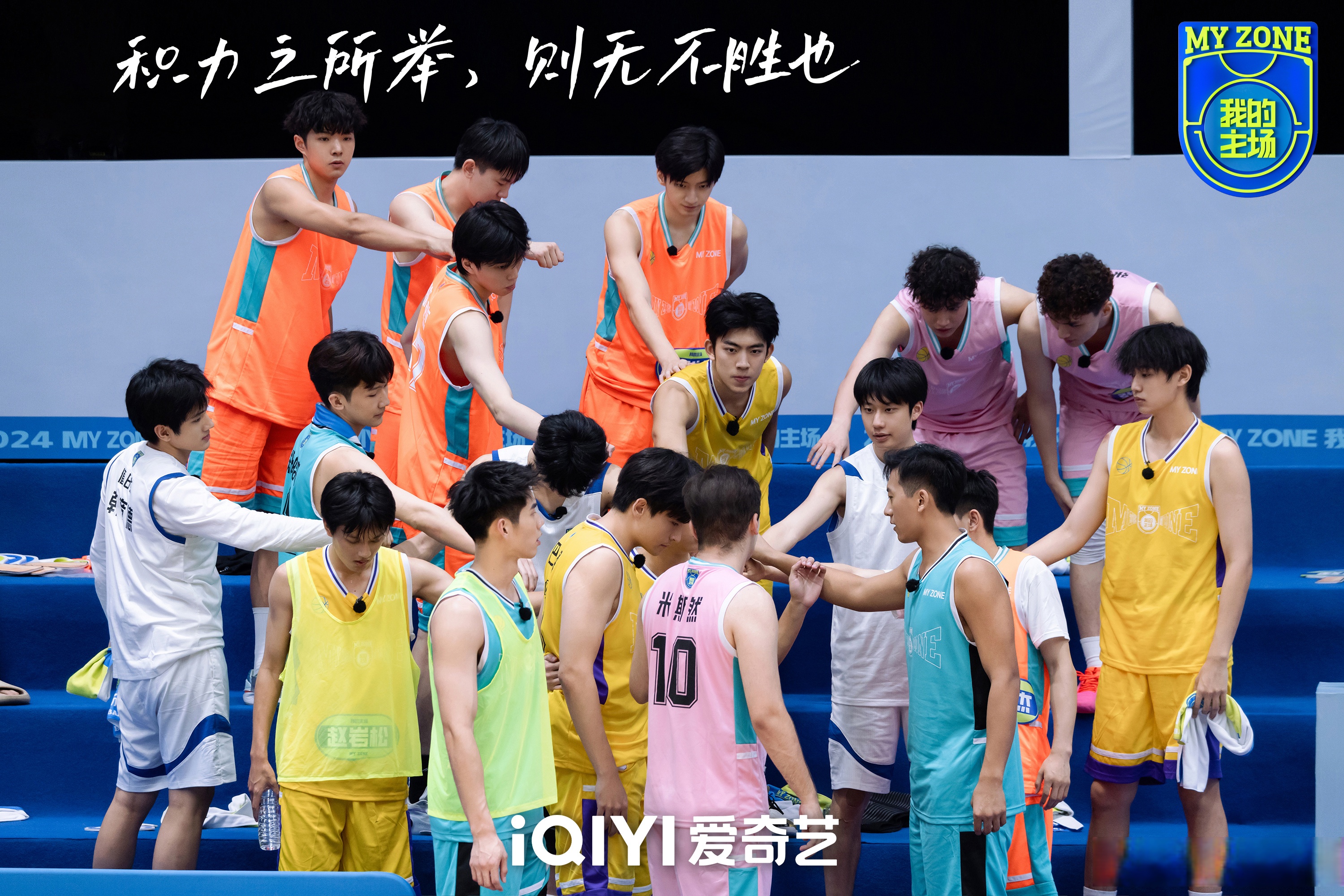 热血澎湃,选手们在竞技场上大展身手的简单介绍 热血澎湃,选手们在竞技场上大展身手的简单介绍