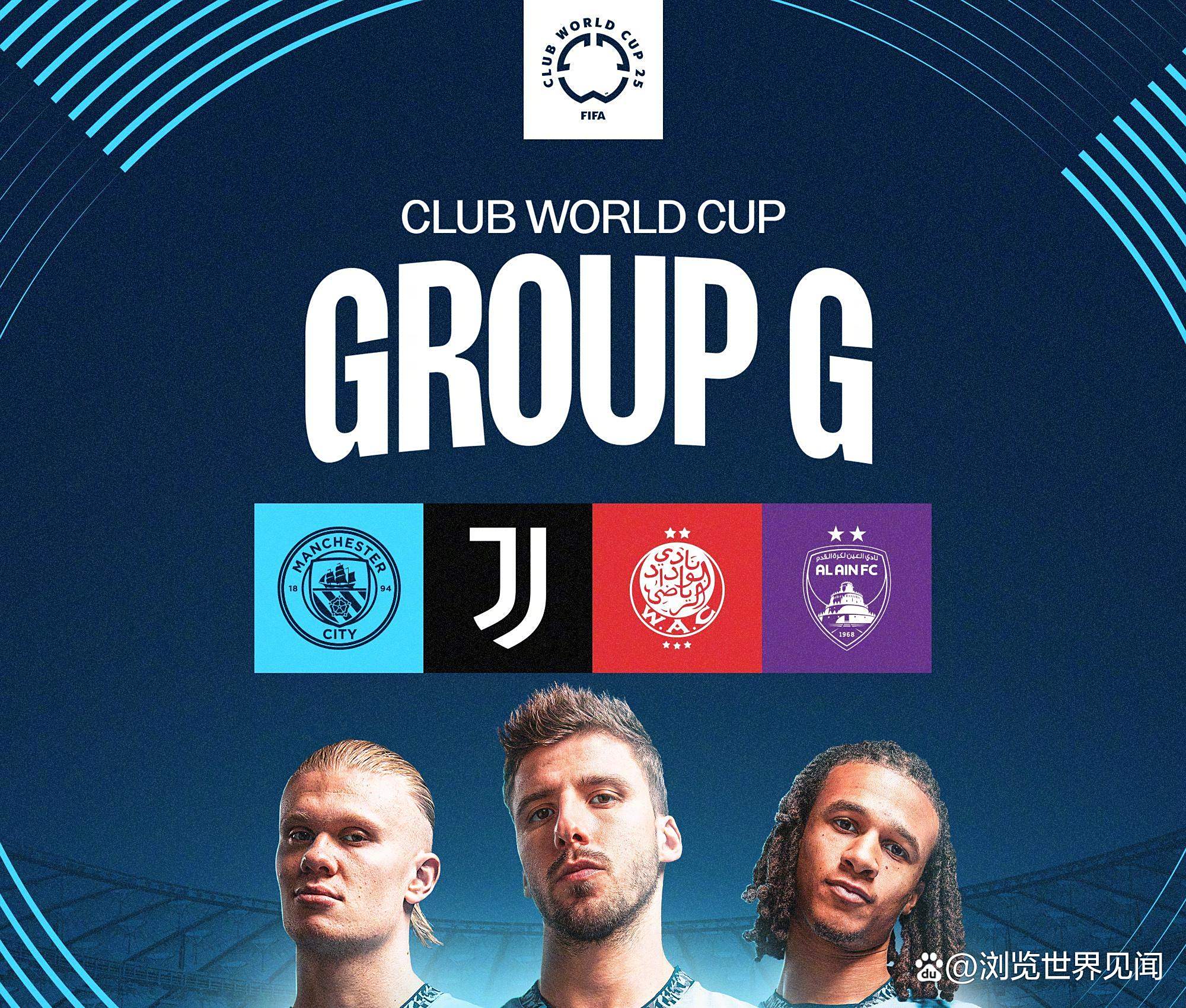 激烈竞争!顶级豪强争夺足球殊荣的简单介绍 激烈竞争!顶级豪强争夺足球殊荣的简单介绍