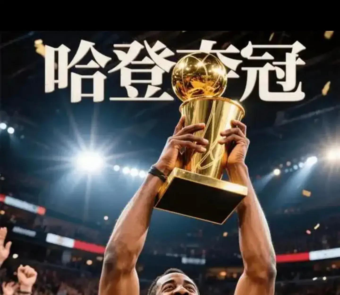 开拓者客场失利,快船主场大胜,实力悬殊的简单介绍 开拓者客场失利,快船主场大胜,实力悬殊的简单介绍