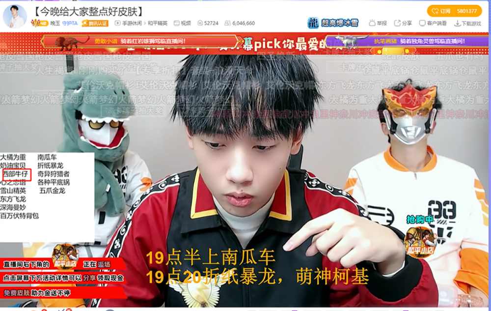 关于绝地求生官方发布赛后数据，表现引争议的信息