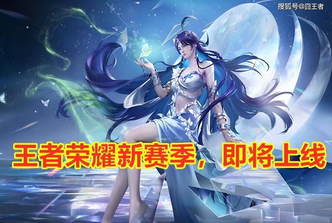 终极之夜！王者荣耀冠军悬念即将揭晓