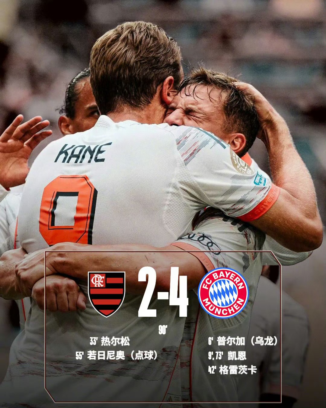 开云体育官网-阿森纳前锋拉卡泽特梅开二度，帮助球队击败托特纳姆热刺