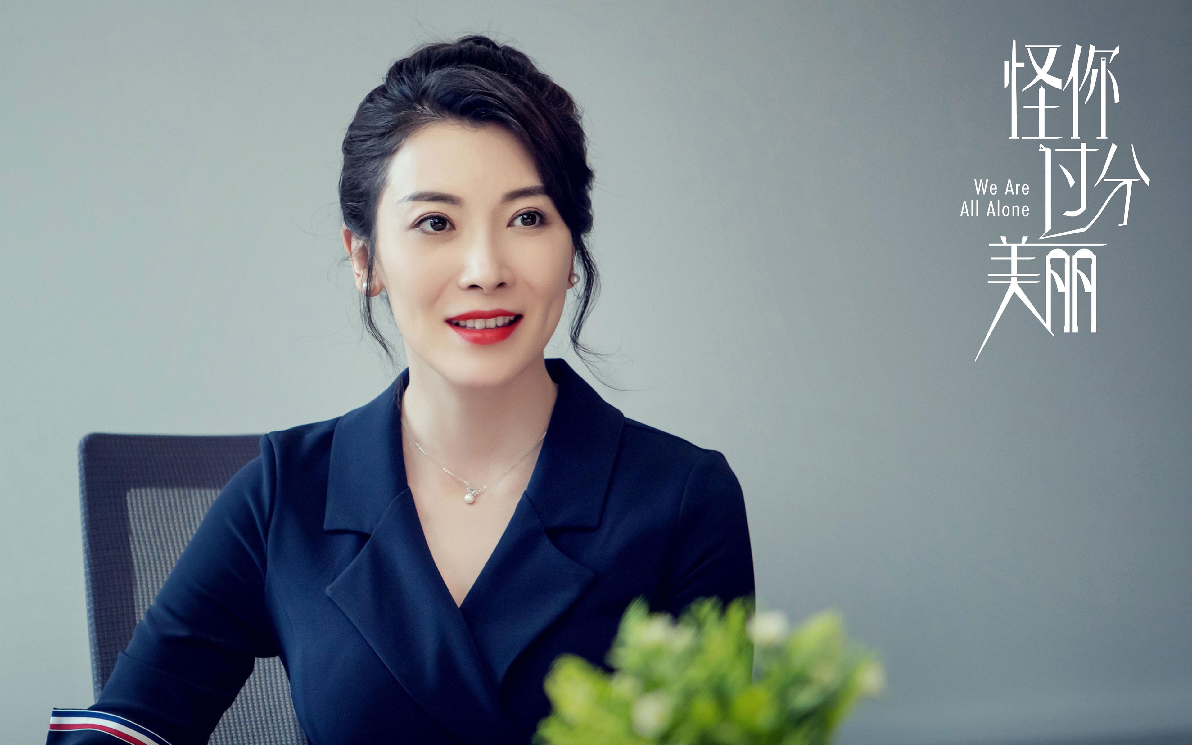 跨越大洋的终极对决，辽宁队生死战掀翻爵士，改写篮球历史