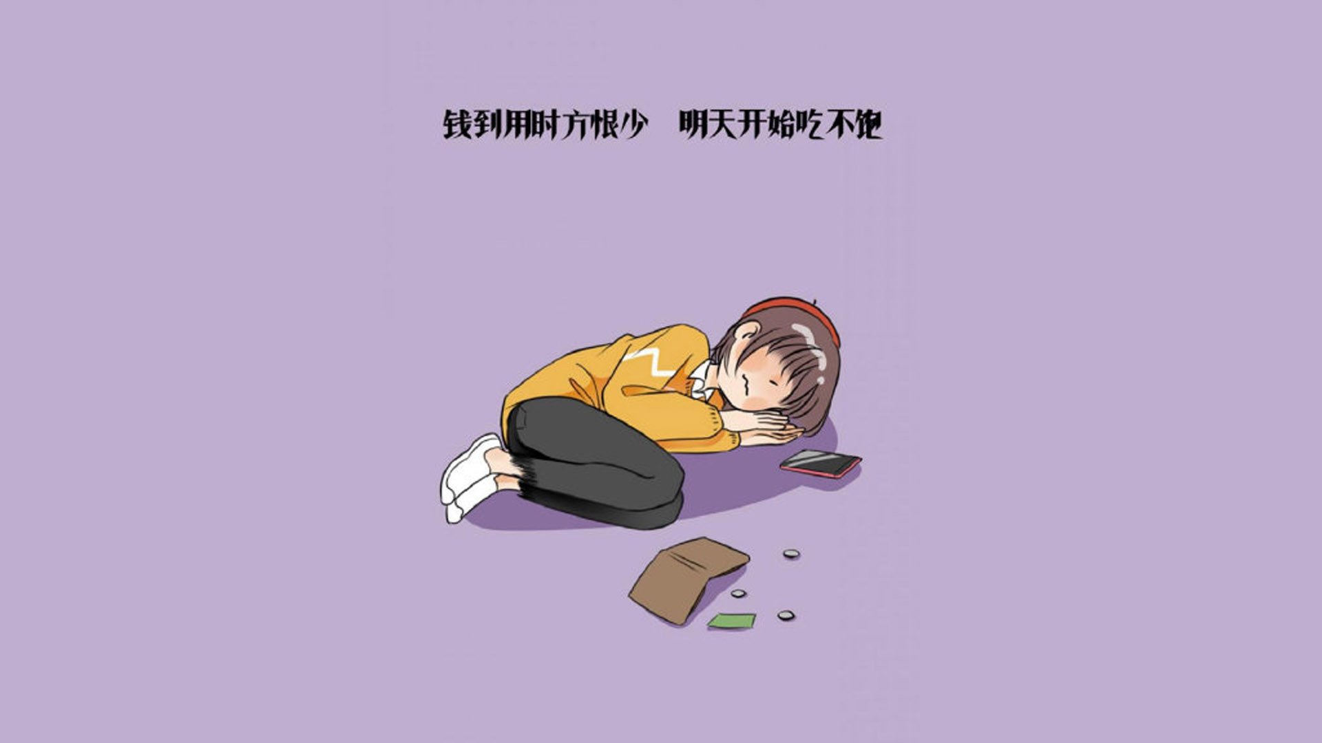 沙漠风暴席卷中北美，阿联酋完胜哥斯达黎加，三笘薰领衔亚洲之光燃爆D组
