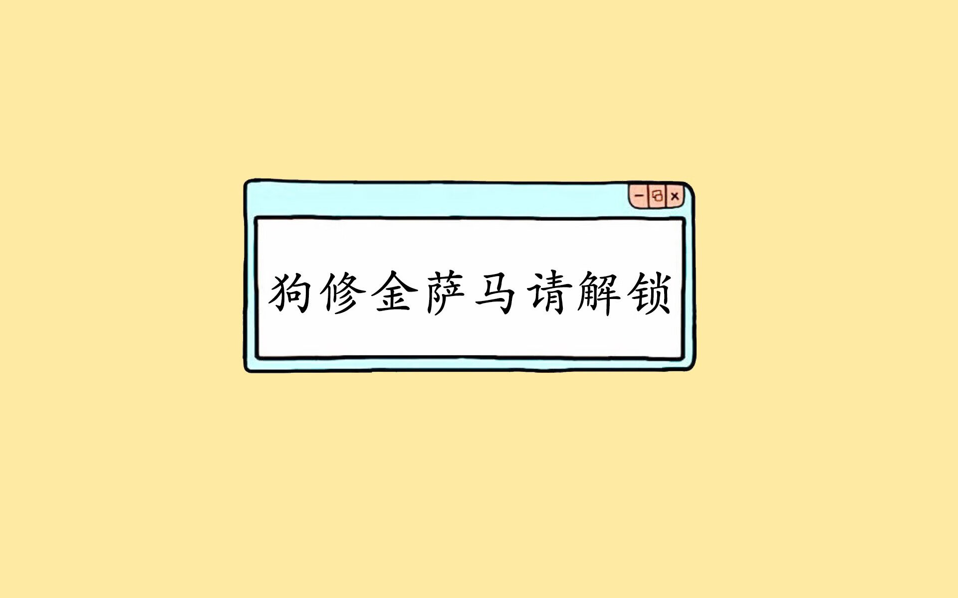 蓝衣折戟,巴格达之鹰翱翔,当节奏掌控权在2026易主,梅西用致命一击写下唯一剧本